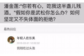 昭通专业讨债公司有哪些核心服务？